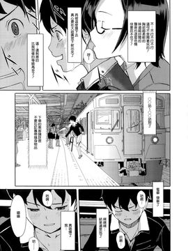 [ぐすたふ] 堕妻アリス_183