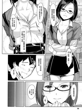 [ぐすたふ] 堕妻アリス_184