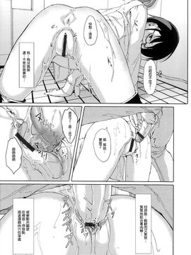 [ぐすたふ] 堕妻アリス_187