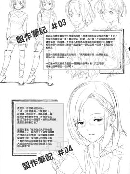 [ぐすたふ] 堕妻アリス_197