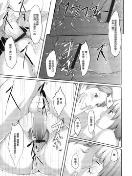 [ぐすたふ] 堕妻アリス_203