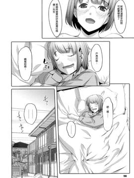 [ぐすたふ] 堕妻アリス_206