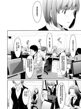 [ぐすたふ] 堕妻アリス_208