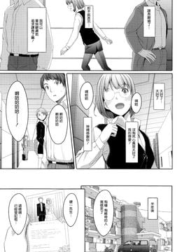 [ぐすたふ] 堕妻アリス_209