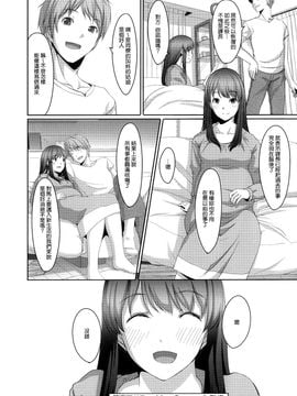 [ぐすたふ] 堕妻アリス_210