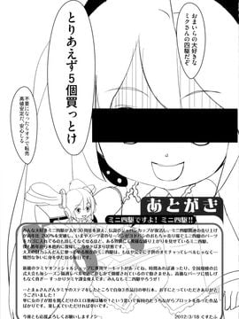 [ぐすたふ] 堕妻アリス_211