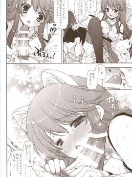 [しぐにゃん (しぐにゃん)] 我、榛名と夜戦に突入す!!  (艦隊これくしょん -艦これ-)_011