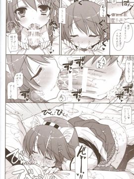 [しぐにゃん (しぐにゃん)] 我、榛名と夜戦に突入す!!  (艦隊これくしょん -艦これ-)_013