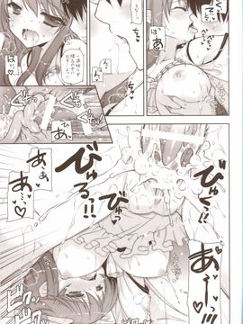 [しぐにゃん (しぐにゃん)] 我、榛名と夜戦に突入す!!  (艦隊これくしょん -艦これ-)_020