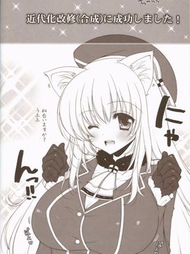 [しぐにゃん (しぐにゃん)] 我、榛名と夜戦に突入す!!  (艦隊これくしょん -艦これ-)_031