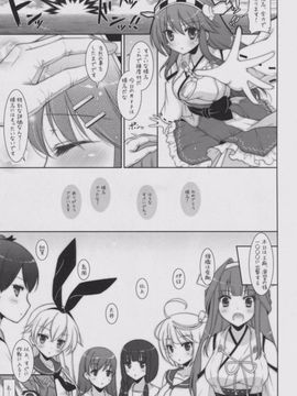[しぐにゃん (しぐにゃん)] 我、榛名と夜戦に突入す!! 2 (艦隊これくしょん -艦これ-)_004