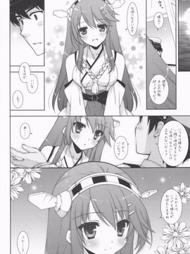 [しぐにゃん (しぐにゃん)] 我、榛名と夜戦に突入す!! 2 (艦隊これくしょん -艦これ-)_007