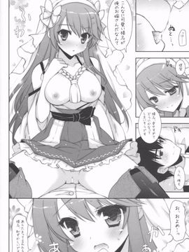 [しぐにゃん (しぐにゃん)] 我、榛名と夜戦に突入す!! 2 (艦隊これくしょん -艦これ-)_011