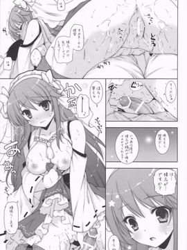 [しぐにゃん (しぐにゃん)] 我、榛名と夜戦に突入す!! 2 (艦隊これくしょん -艦これ-)_014