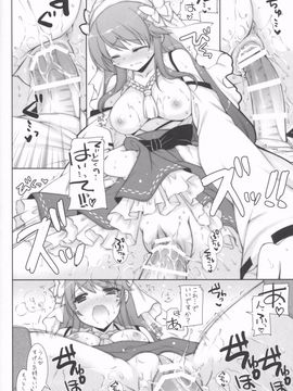 [しぐにゃん (しぐにゃん)] 我、榛名と夜戦に突入す!! 2 (艦隊これくしょん -艦これ-)_015