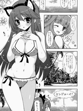 [しぐにゃん (しぐにゃん)] 我、榛名と夜戦に突入す!! 3 (艦隊これくしょん -艦これ-)_004