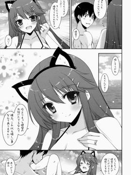 [しぐにゃん (しぐにゃん)] 我、榛名と夜戦に突入す!! 3 (艦隊これくしょん -艦これ-)_006