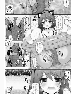 [しぐにゃん (しぐにゃん)] 我、榛名と夜戦に突入す!! 3 (艦隊これくしょん -艦これ-)_007