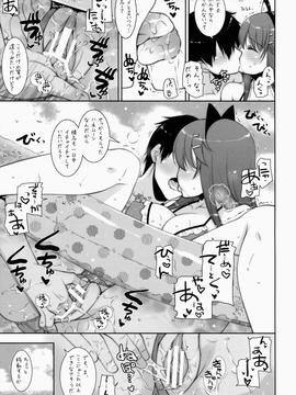 [しぐにゃん (しぐにゃん)] 我、榛名と夜戦に突入す!! 3 (艦隊これくしょん -艦これ-)_008