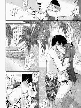 [しぐにゃん (しぐにゃん)] 我、榛名と夜戦に突入す!! 3 (艦隊これくしょん -艦これ-)_009