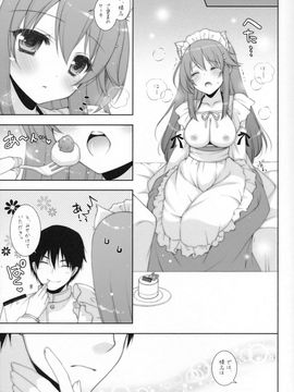 [しぐにゃん (しぐにゃん)] 我、榛名と夜戦に突入す!! 5 (艦隊これくしょん -艦これ-)_10