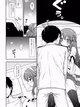 [しぐにゃん (しぐにゃん)] 我、榛名と夜戦に突入す!! 6 (艦隊これくしょん -艦これ-)_007