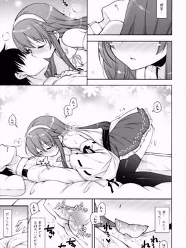 [しぐにゃん (しぐにゃん)] 我、榛名と夜戦に突入す!! 6 (艦隊これくしょん -艦これ-)_012