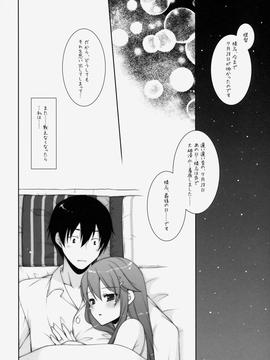 [しぐにゃん (しぐにゃん)] 我、榛名と夜戦に突入す!! 4 (艦隊これくしょん -艦これ-)_013