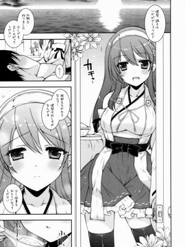 [しぐにゃん (しぐにゃん)] 我、榛名と夜戦に突入す!! 7 (艦隊これくしょん -艦これ-)_004