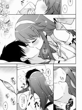 [しぐにゃん (しぐにゃん)] 我、榛名と夜戦に突入す!! 7 (艦隊これくしょん -艦これ-)_006