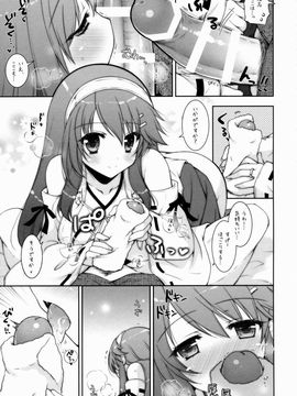 [しぐにゃん (しぐにゃん)] 我、榛名と夜戦に突入す!! 7 (艦隊これくしょん -艦これ-)_008