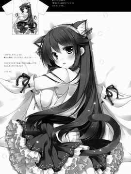 [しぐにゃん (しぐにゃん)] 我、榛名と夜戦に突入す!! 7 (艦隊これくしょん -艦これ-)_020