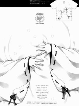 [しぐにゃん (しぐにゃん)] 我、榛名と夜戦に突入す!! 7 (艦隊これくしょん -艦これ-)_021