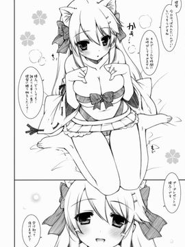 [しぐにゃん (しぐにゃん)] 我、榛名と夜戦に突入す!! 7 (艦隊これくしょん -艦これ-)_023