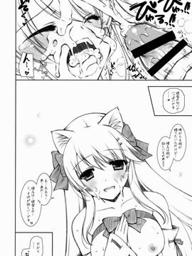 [しぐにゃん (しぐにゃん)] 我、榛名と夜戦に突入す!! 7 (艦隊これくしょん -艦これ-)_029