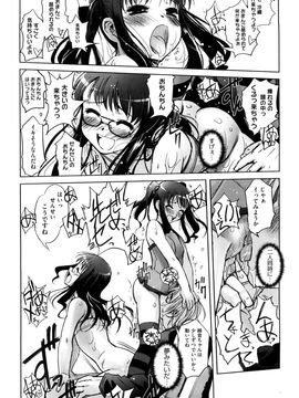[SASAYUKi] 双子や双子の双重奏 ツイツイextended_0037