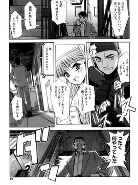[SASAYUKi] 双子や双子の双重奏 ツイツイextended_0047