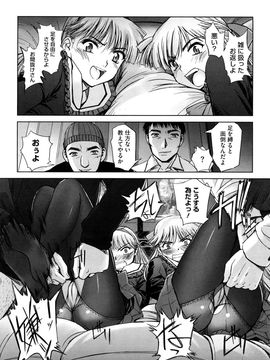 [SASAYUKi] 双子や双子の双重奏 ツイツイextended_0054