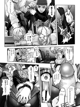 [SASAYUKi] 双子や双子の双重奏 ツイツイextended_0055