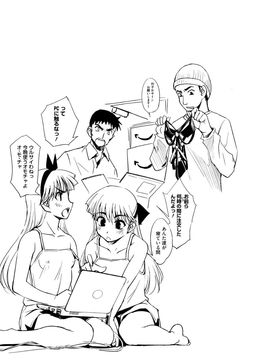 [SASAYUKi] 双子や双子の双重奏 ツイツイextended_0070