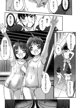 [SASAYUKi] 双子や双子の双重奏 ツイツイextended_0091