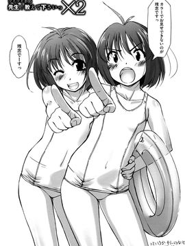 [SASAYUKi] 双子や双子の双重奏 ツイツイextended_0092