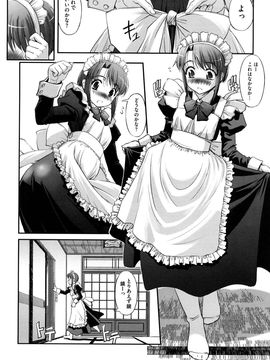 [SASAYUKi] 双子や双子の双重奏 ツイツイextended_0116