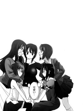 [SASAYUKi] 双子や双子の双重奏 ツイツイextended_0135