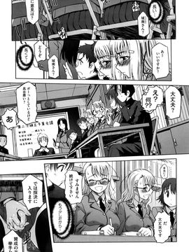 [SASAYUKi] 双子や双子の双重奏 ツイツイextended_0161