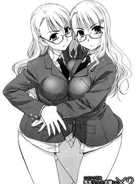 [SASAYUKi] 双子や双子の双重奏 ツイツイextended_0162