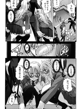 [SASAYUKi] 双子や双子の双重奏 ツイツイextended_0164