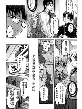 [SASAYUKi] 双子や双子の双重奏 ツイツイextended_0167