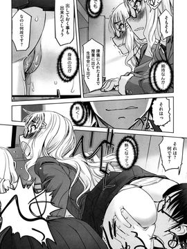 [SASAYUKi] 双子や双子の双重奏 ツイツイextended_0170