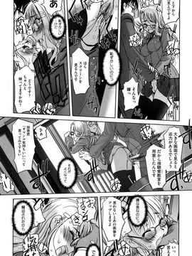 [SASAYUKi] 双子や双子の双重奏 ツイツイextended_0176